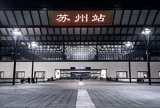 柳州有高铁站吗,柳州高铁站和火车站是一个站吗？-生活百科