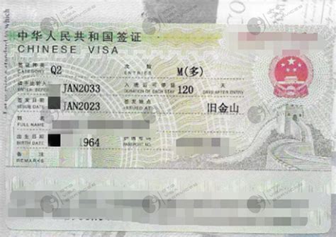 持Q2签证可以在中国长期居留吗？ - 知乎