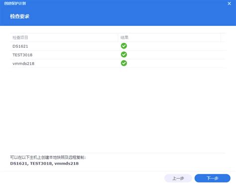 Virtual Machine Manager 的图像结果
