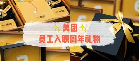 定制伴手礼高档实用小礼品送员工客户入职年会生日礼物结婚女伴娘-Taobao