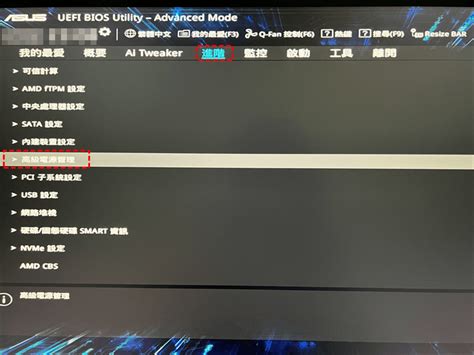 Remotely Start Computer 的图像结果