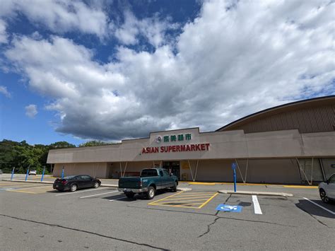 TOUR: Asian Supermarket - Worcester, MA