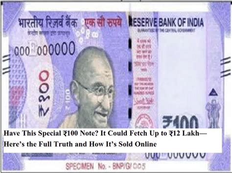 Have this special ₹100 note? It could fetch up to ₹12 lakh—here's the ...