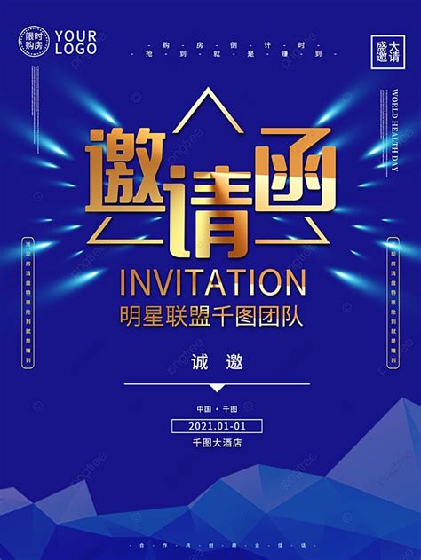 Technology Graphics for Invitation Card 的图像结果