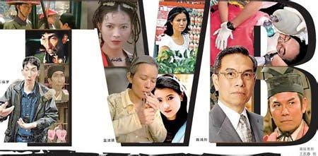 爆料！月收入不如上班族？揭秘TVB藝人薪酬 - 每日頭條