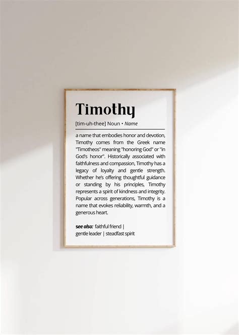 Timothy Name Definition Wall Art Printable Minimalistic Modern Name ...