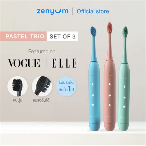 Zenyum แปรงสีฟันไฟฟ้า Zenyum Sonic (Pastel edition) 3 ด้าม ไม่จัดฟัน ...