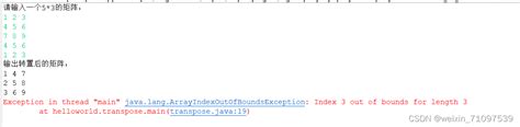 Error 500 Java.lang.arrayindexoutofboundsexception 的图像结果