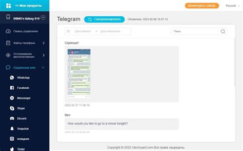 Как восстановить переписку в Telegram?