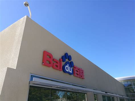 Buscador Baidu encerra operações no Brasil | VEJA