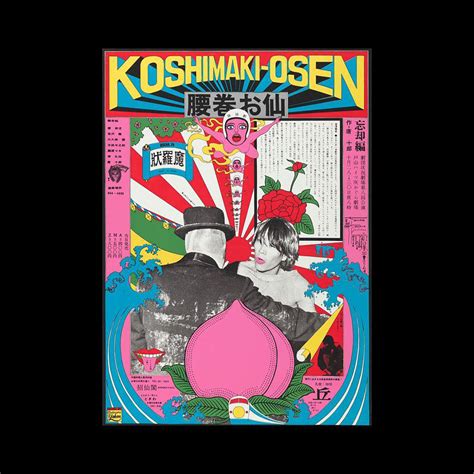 Japan Poster Design 的图像结果