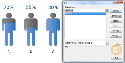 VBA Backup Files 的图像结果