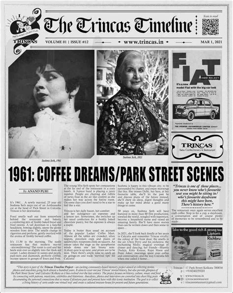 1961: Coffee Dreams/Park Street Scenes