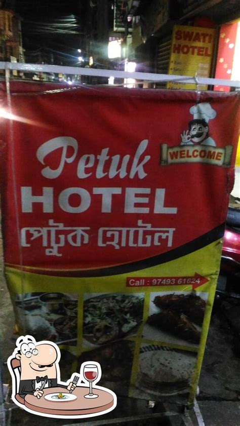 Petuk Hotel, Siliguri - Restaurant menu, prices and reviews