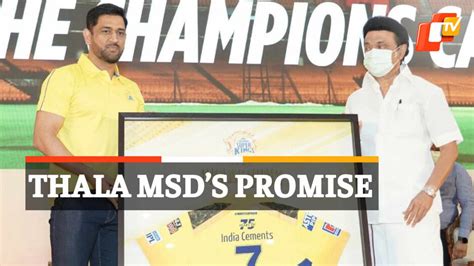WATCH: MS Dhoni Makes Big Promise To Fans As CSK Celebrate IPL Victory ...