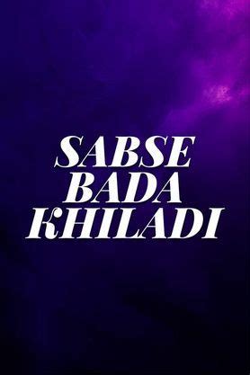 Sabse Bada Khiladi (2007) (2007) - Movie | Reviews, Cast & Release Date ...
