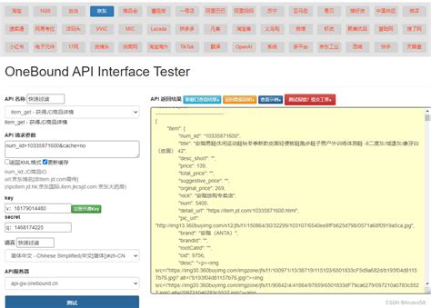 Bob API Developer MCQ Questions 的图像结果