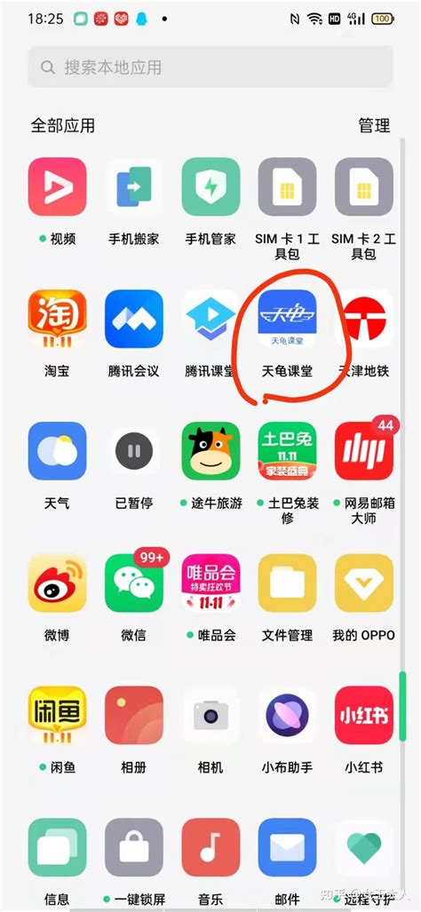 美国App Store手游排行榜Top 10（六月第①周）__17173新网游频道_17173.com中国游戏第一门户站