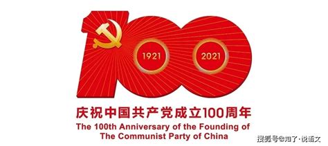 中国近现代史时间轴总结-搜狐大视野-搜狐新闻