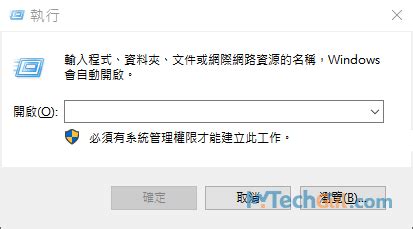 Win R Run Cmd 的图像结果
