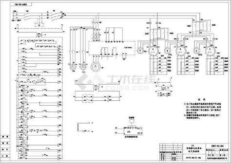 双梁桥式起重机20/5吨电气原理图cad图纸下载专题_土木在线资料库