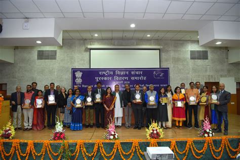 National Science Day (NSD- 2019) | Department Of Science & Technology