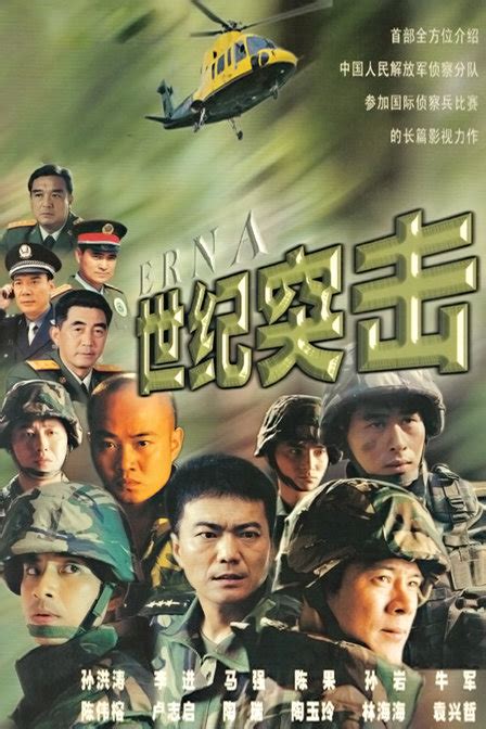 CHINESE DRAMA TV Shibing tu ji 4DVD/disc Chinese Subtitle Free region ...