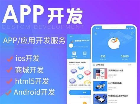 做一个app软件大概多少钱？APP开发 - 知乎