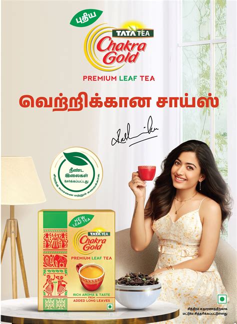 Tata Tea Chakra Gold unveils Premium Leaf Tea variant for Tamil nadu
