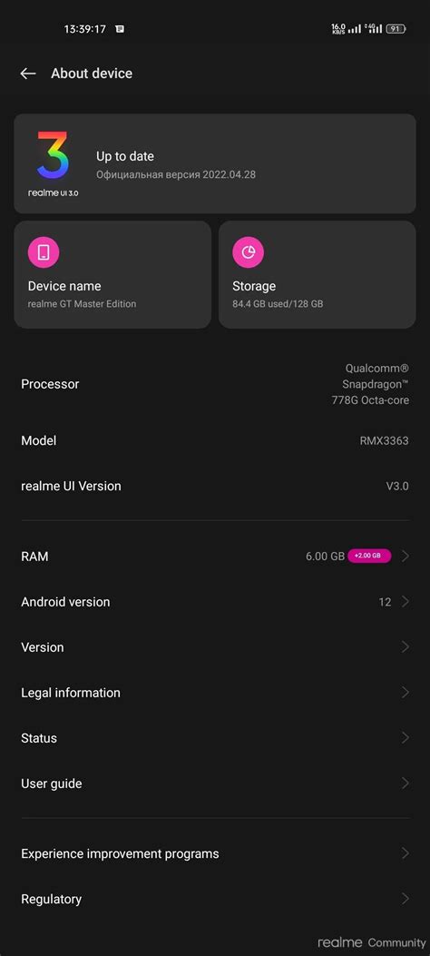 realme Community