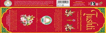 Ttd Agarbatti and Panchagavya products are sold and shipped instantly ...