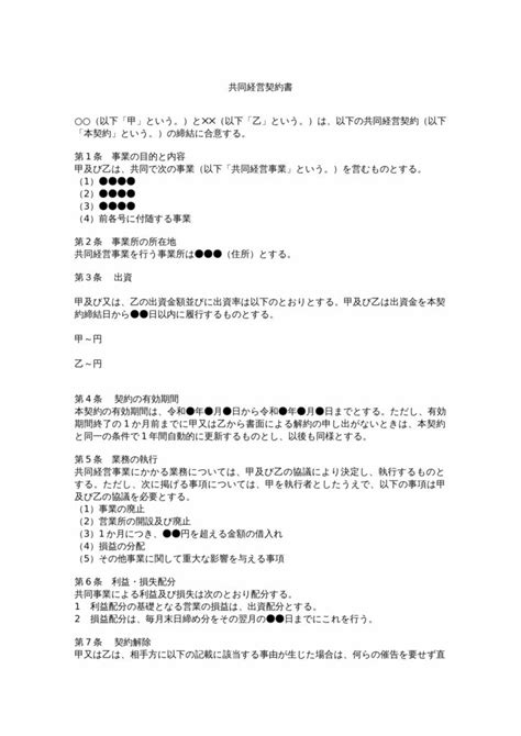 Python Program Tuples and List 的图像结果