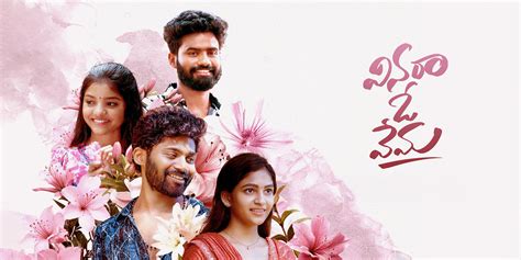 Vinara O Vema (2026) - Movie | Reviews, Cast & Release Date - BookMyShow