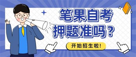 ★2024年郴州自考报名时间-郴州自考报名系统-郴州自考报名网址 - 无忧考网