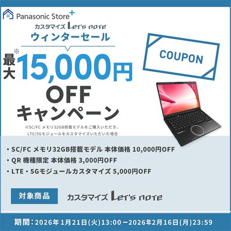 【楽天市場】【予約】【公式店】パナソニック セパレート型コードレススティック掃除機 MC-EVA01 エヴァンゲリオン 初号機 コードレス ...