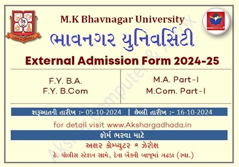 Bhavnagar University (MKBU) External Admission Form 2024 for BA/BCom ...