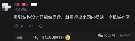 稚晖君开源智元机器人软硬件全套图纸和代码_智元机器人开源资料-CSDN博客