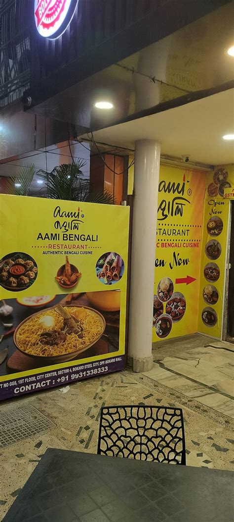 Menu at Aami Bangali Restaurant Bokaro, Bokaro Steel City