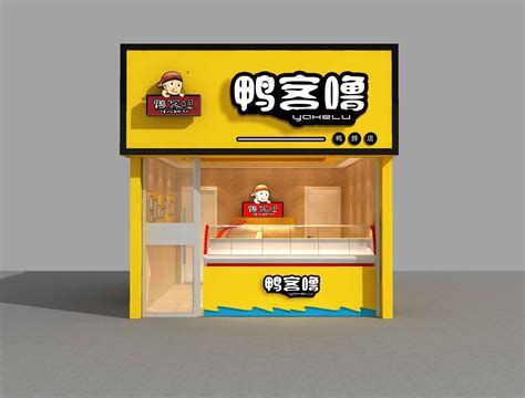 好利来店面设计_餐创东方品牌策划-站酷ZCOOL