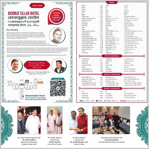 Menu at Rehmatullah Hotel, Delhi