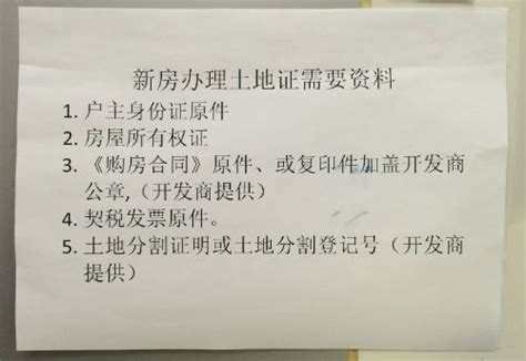 武汉新洲区房产证信息在网上怎么查不到-