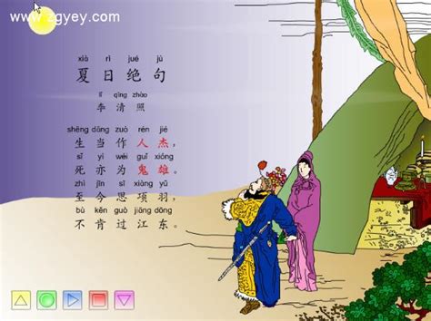 中国传统二十四节气小雪带诗句-图小白