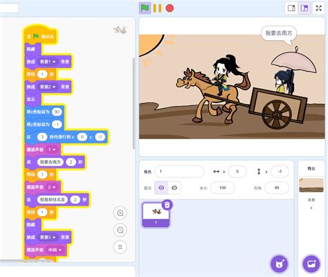 Coding Stickman Scratch Tutorials Boss Battle 的图像结果