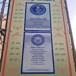 THIKANA MANDIR SRI GOVINDDEVJI , JAIPUR - Hindu temple - Jaipur ...