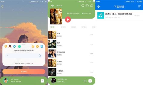 Music App - Music App UI Design Template | Search by Muzli