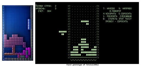 Image result for Java Tetris Game Netbens