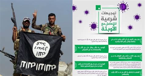 ISIS Asks Terrorists To Wash Their Hands And Avoid Travelling To ...