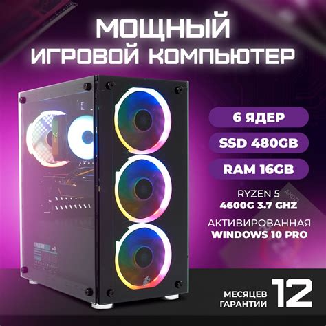 Готовые Сборки Пк купить на OZON по низкой цене