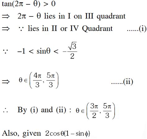 Trigonometric Equation - JEE Advanced Previous Year Questions with ...