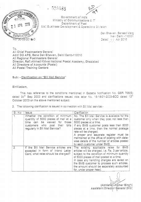 Clarification on "Bill Mail Service"